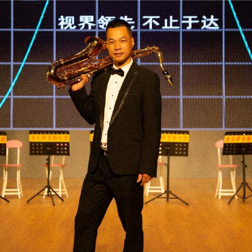 专业维修萨克斯（啊辉）