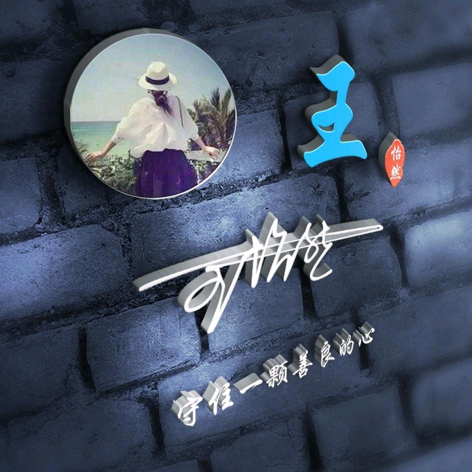 @琼