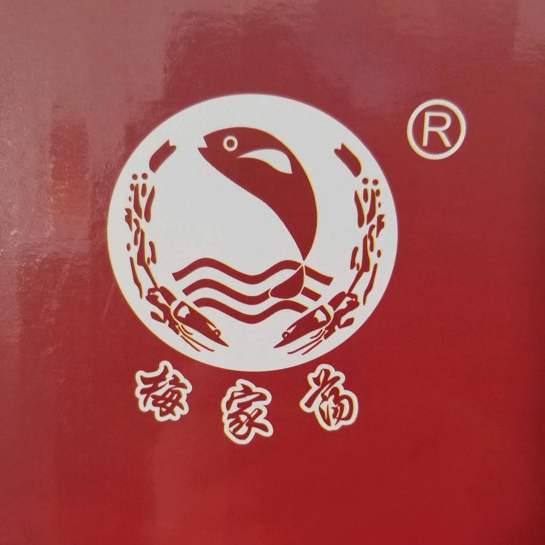 “中国青鱼之乡” 梅家荡