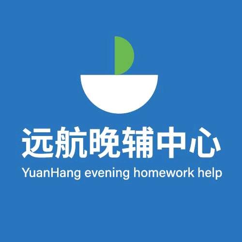 唐山远航晚辅（提分版）