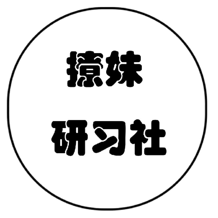 小宇的聊天日常