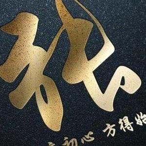 相濡以沫🤦‍♀️