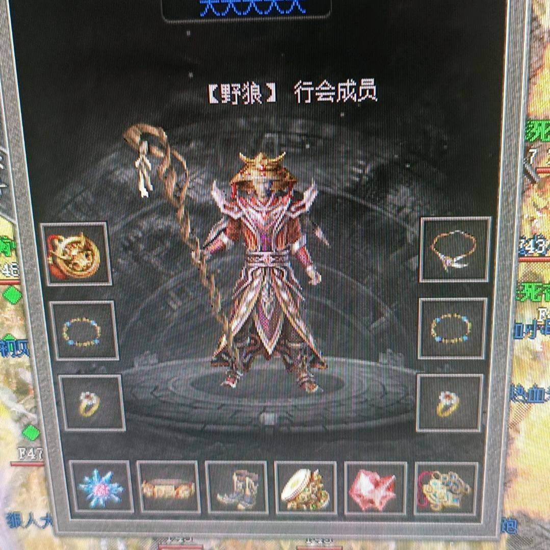 亮源岭上五组
