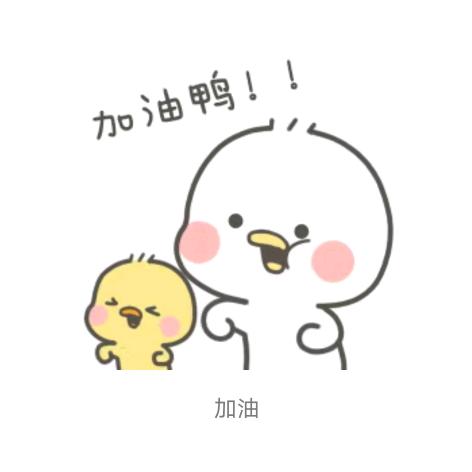 晚上不睡觉😪