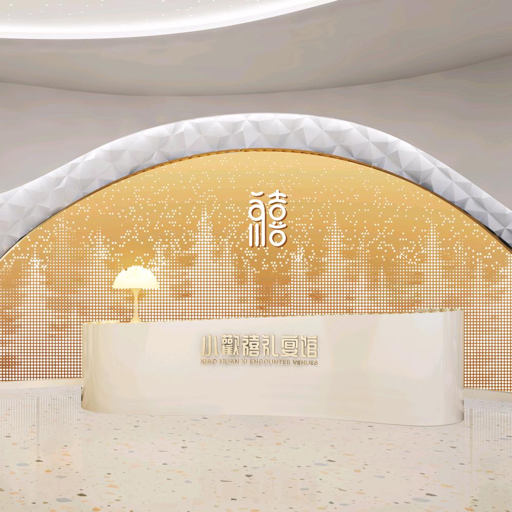 小欢喜(世贸城市广场店)小欢喜(世贸城市广场店)官方号