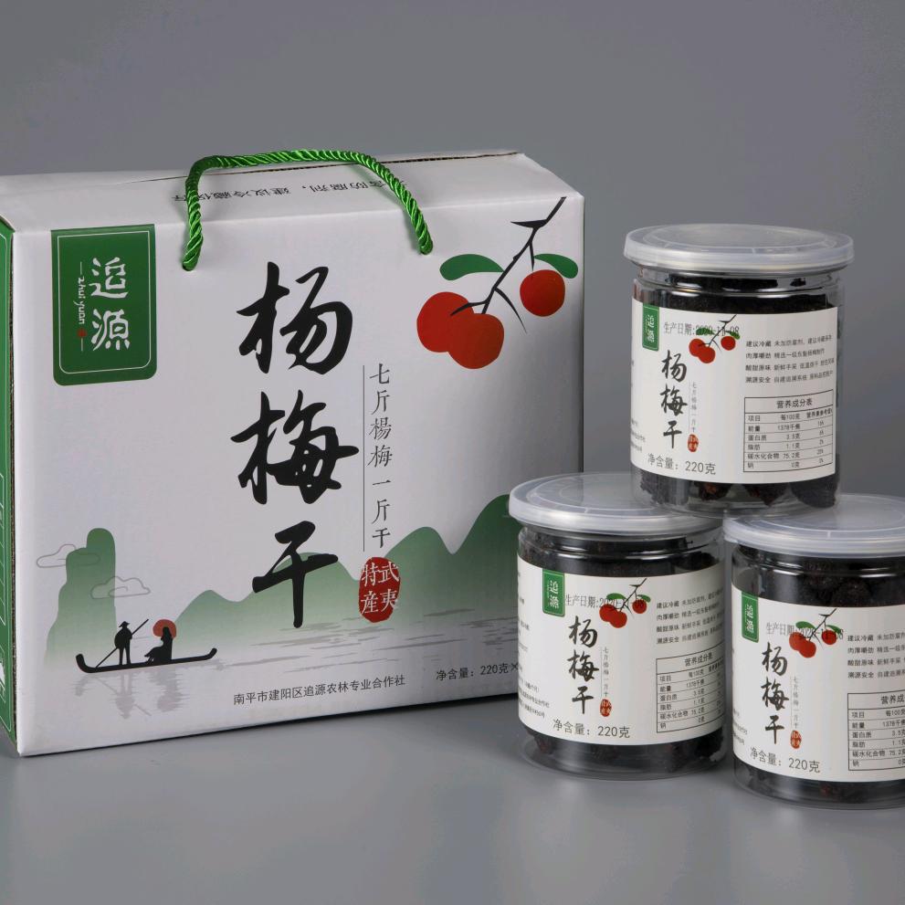 老赖种杨梅