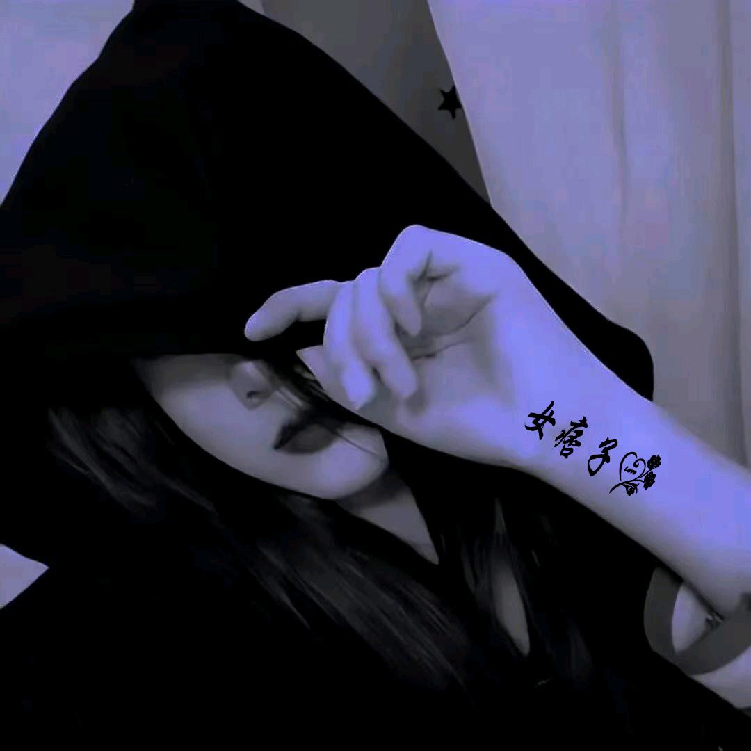 ☞💞ღ᭄女痞子꧔ꦿ᭄💞☜