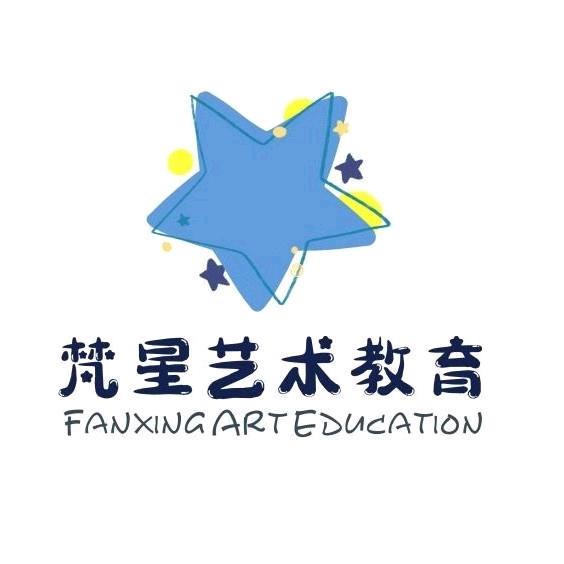 梵星美术