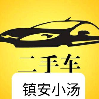 汤汤汤