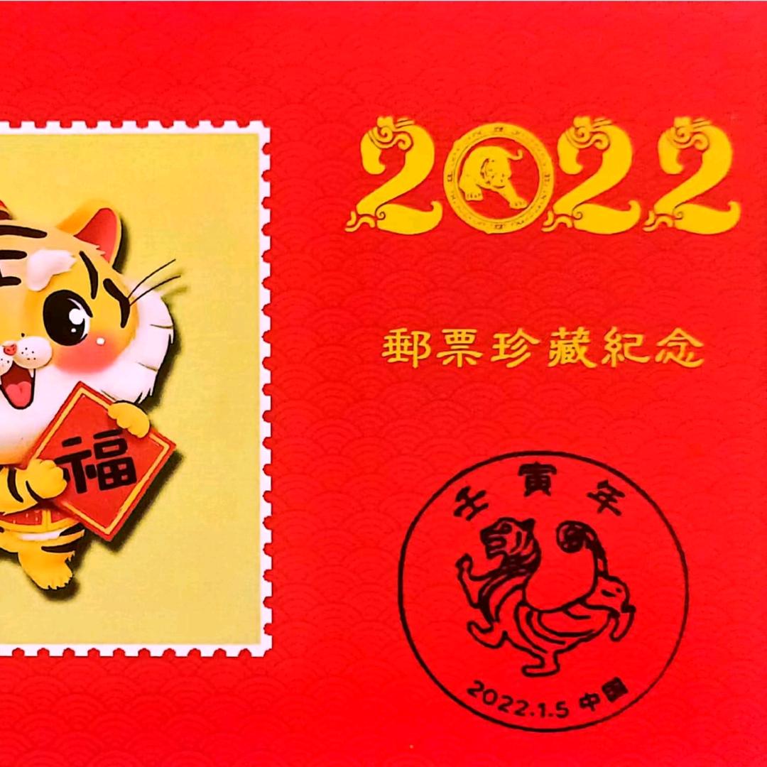 2022