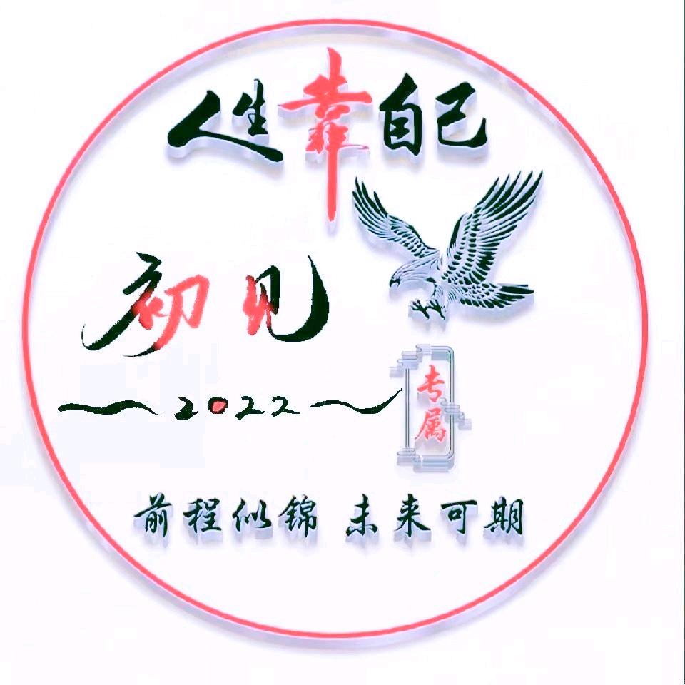༺ཌ༈初见༈ད༻
