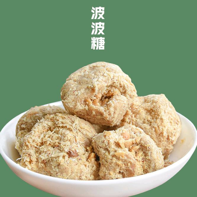 苑香镇宁自治县苑香食品开发有限公司糖果专卖店