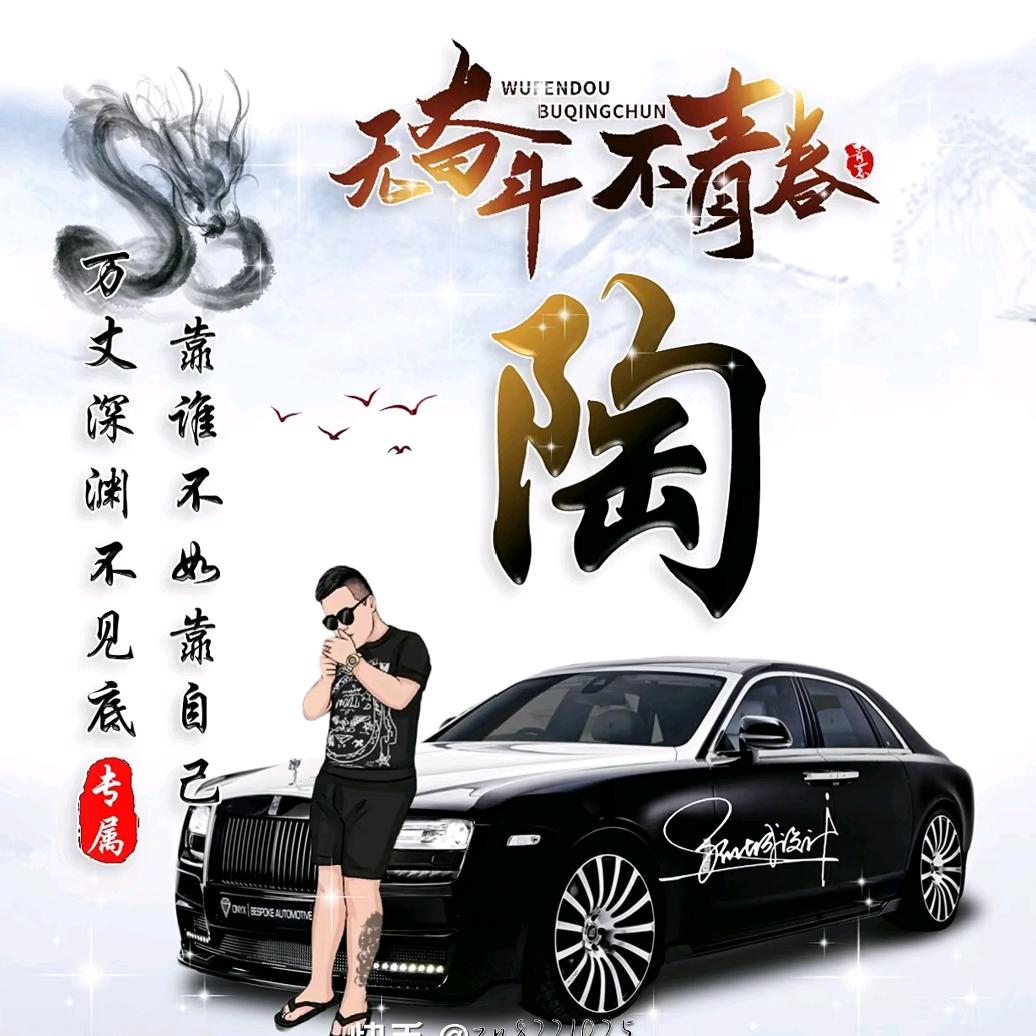 账号已注销@@@
