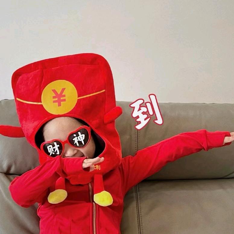 乐事多