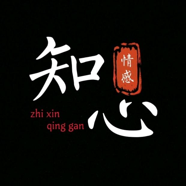 知心好物