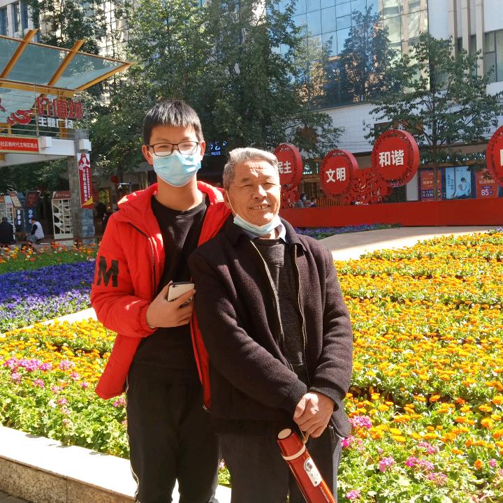 平安夜，姓孔，祥字辈