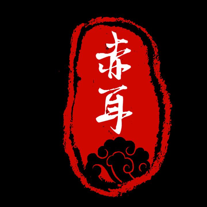 旺点工艺品店