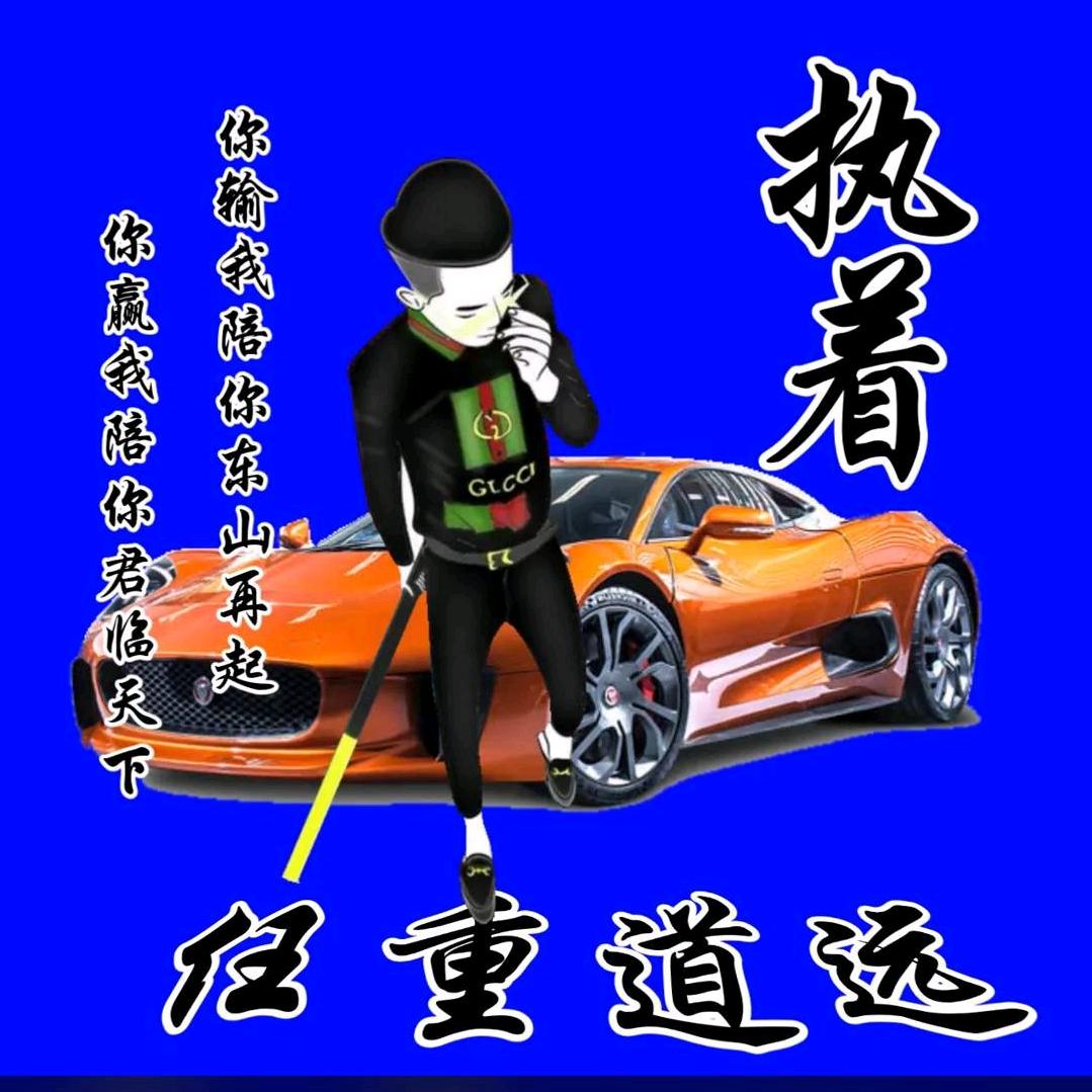 @段⭐先⭐生🔥