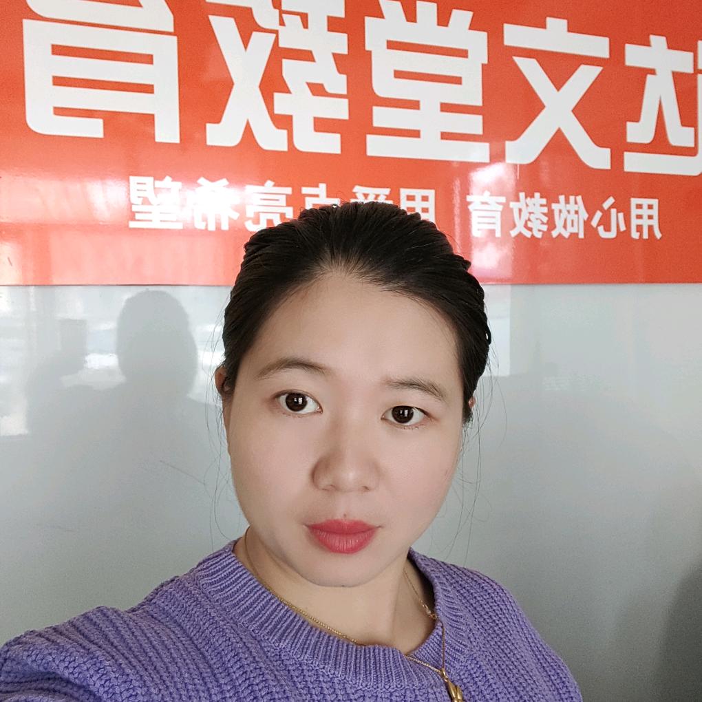 保定顺平艺阁教育冀老师