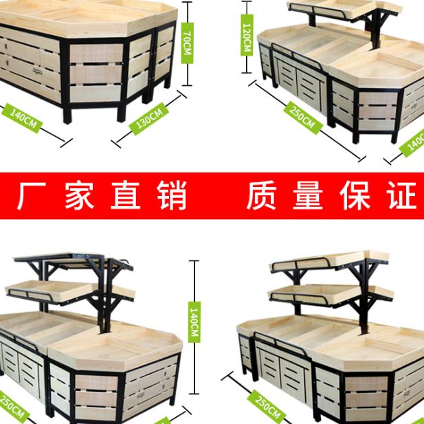 霸州联航果蔬架（王少凯）