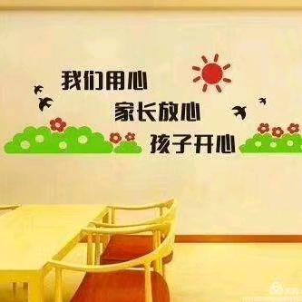 你怎么舍得