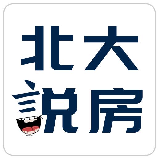 阆中房产李北大