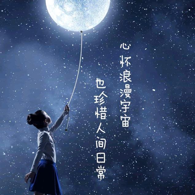 心静随缘