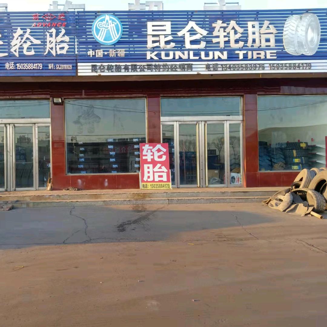 张勇昆仑轮胎