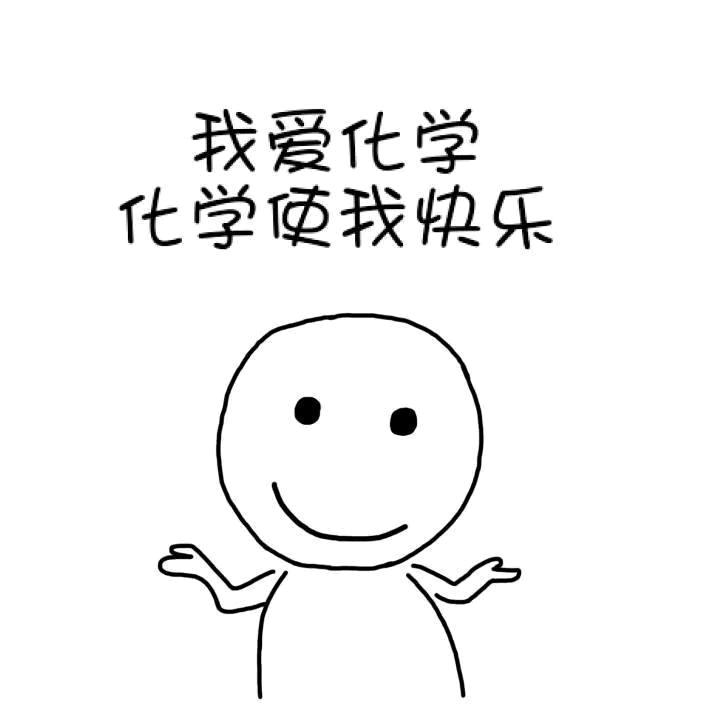 偏铝酸钠有点甜
