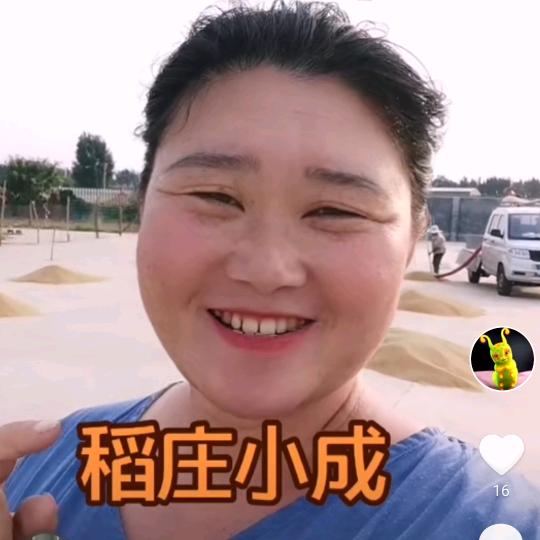 小成农产品经营部