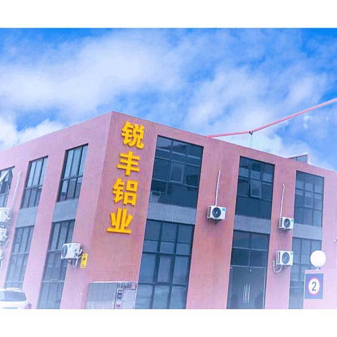 锐丰铝业铝型材定制生产