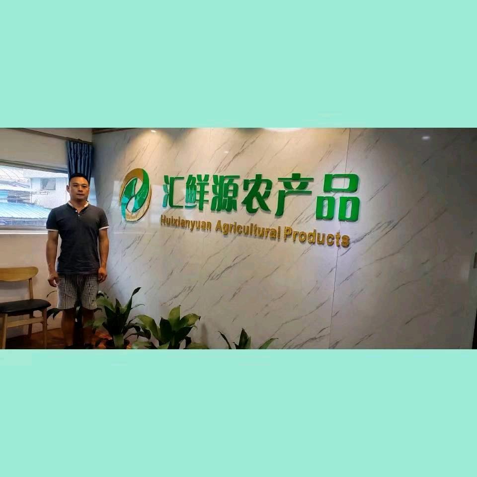 李修能