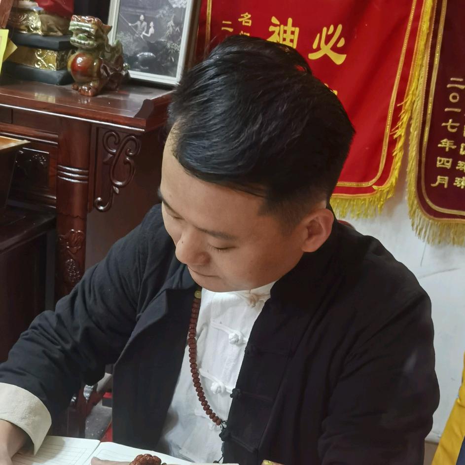 易缘云中鹤3（收徒弟)