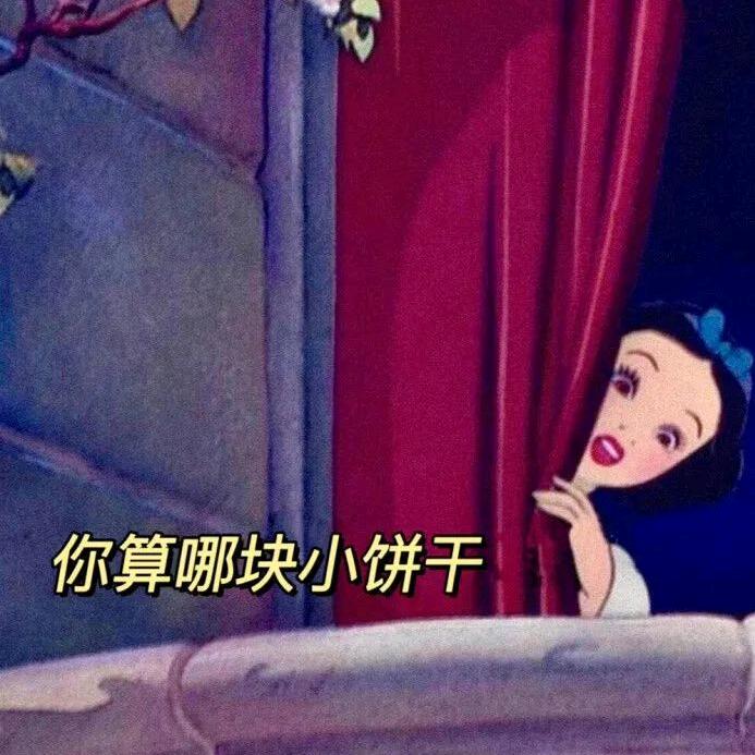 是吨吨啊🌾