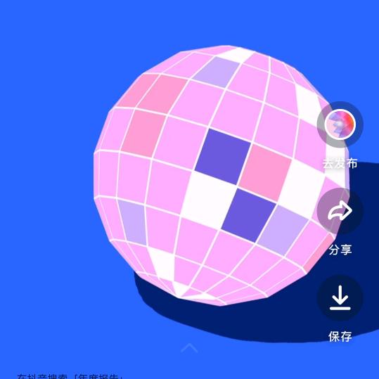 ♬ –♬ 💵🌞竹林乐丁