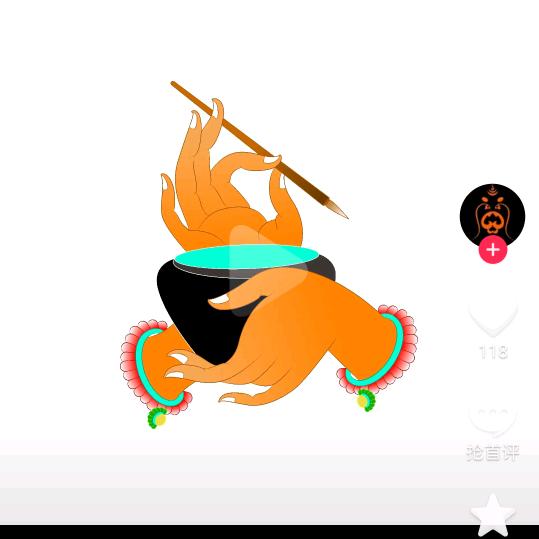 嘎🔥