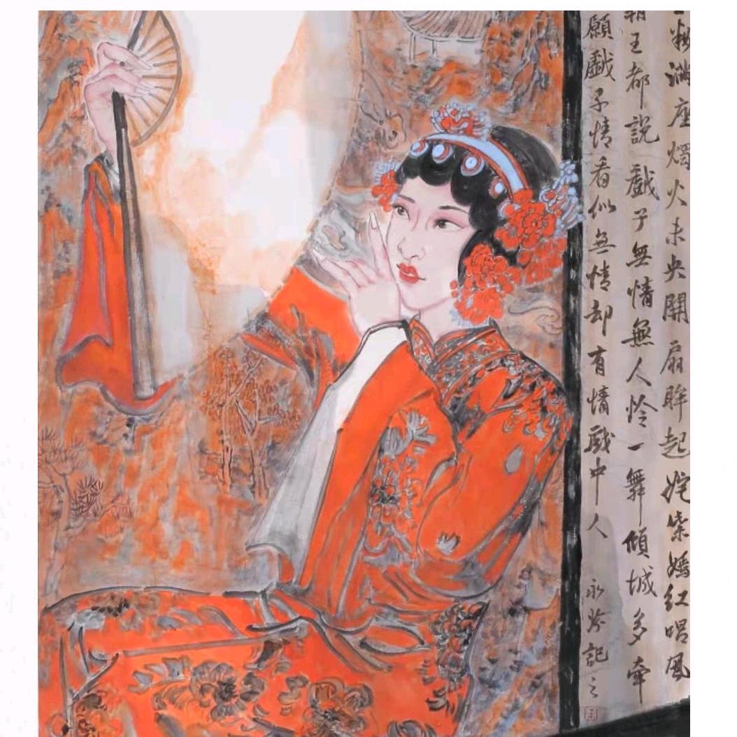 永芬书画