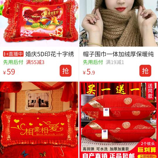 伤心的累