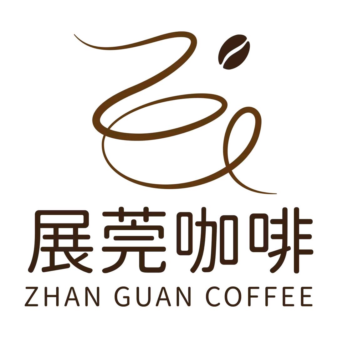 展莞coffee(展莞咖啡)官方号