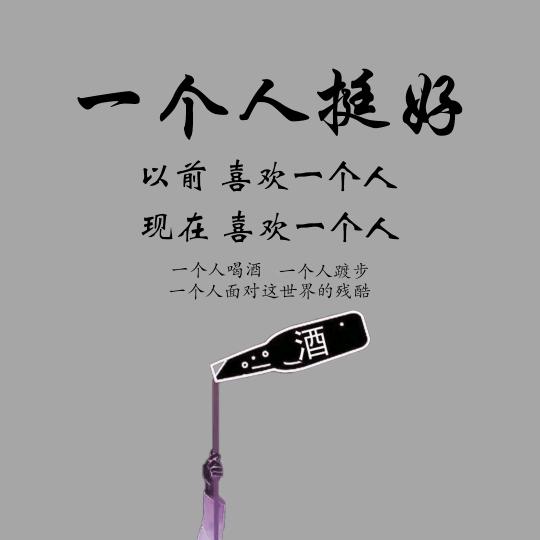 এ᭄ꦿ_心态