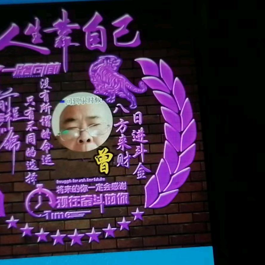 老头