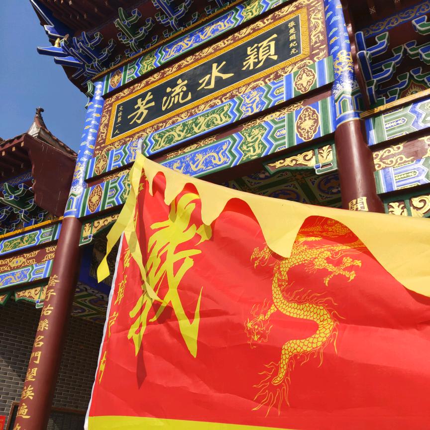 璋家“新义门陈”