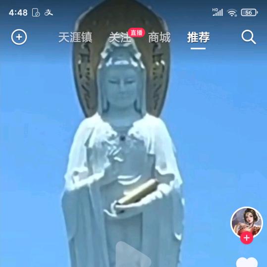 福满满渔村·重庆人家