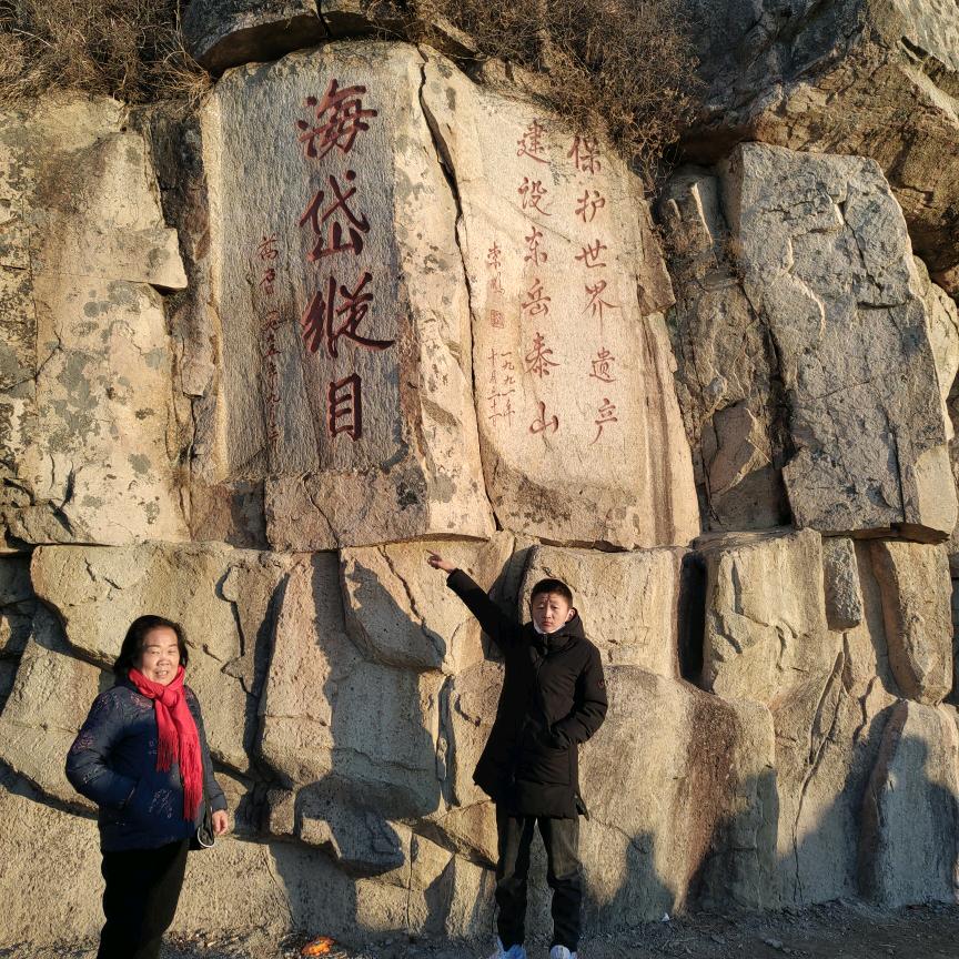 万康达