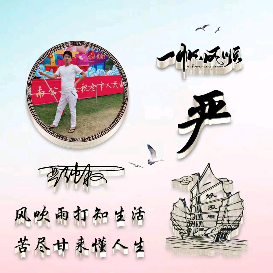 რ꯭ེ凉不过༼ꦼ人᭄心⃟🌾꒵