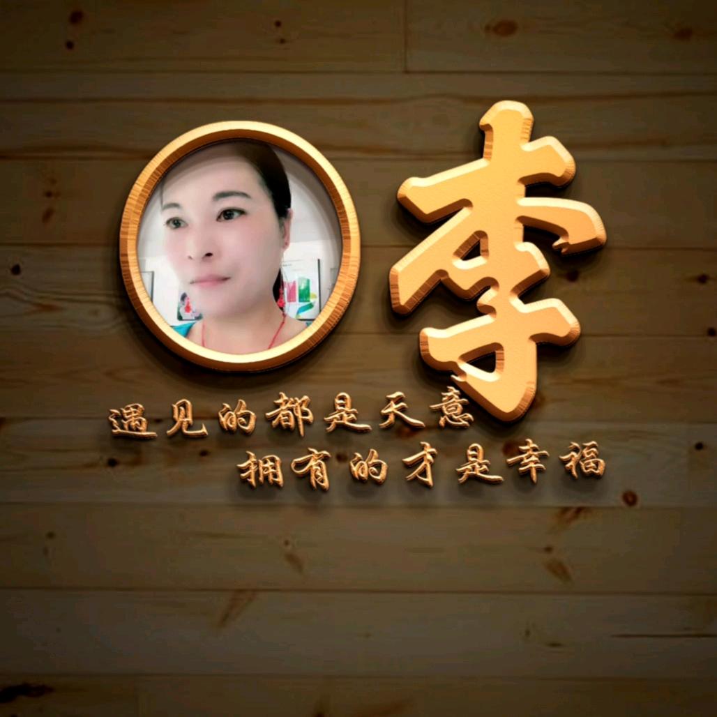 十八子   龙女   @  余湄