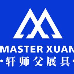 轩师父展具瓷砖展示架