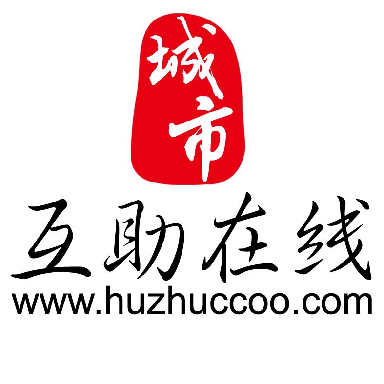 互助在线