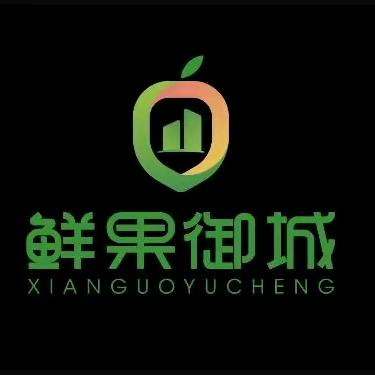 鲜果御城官方账号