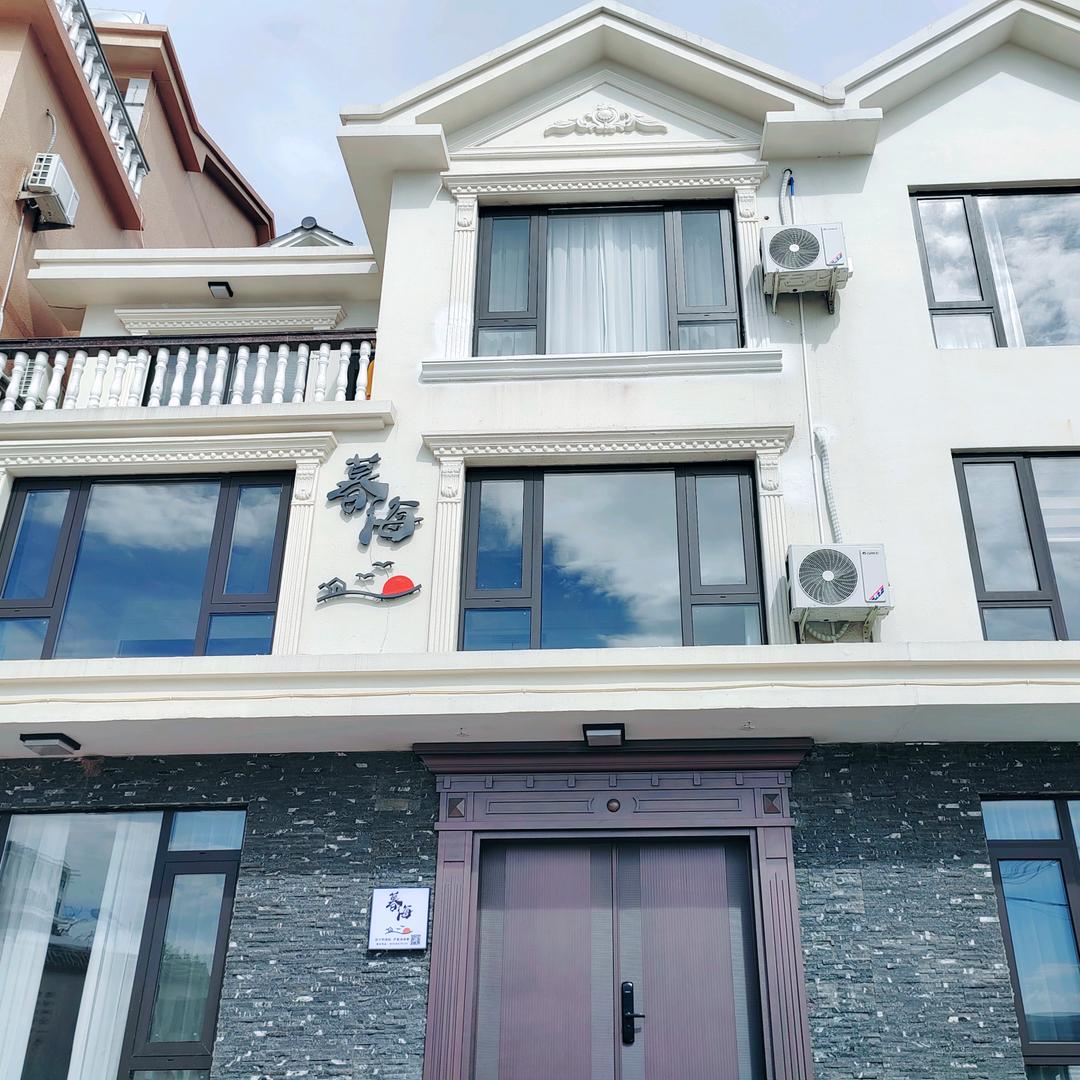 温州市洞头北岙暮海民宿